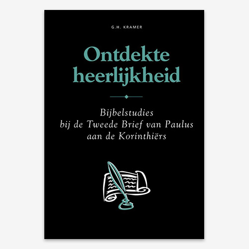 Ontdekte heerlijkheid - 2Korinthiërs ISBN 9789056535452; Bijbelstudie; 2Korinthiërs; G.H. Kramer; Bijbelcommentaar; 2Korinthiërs;
