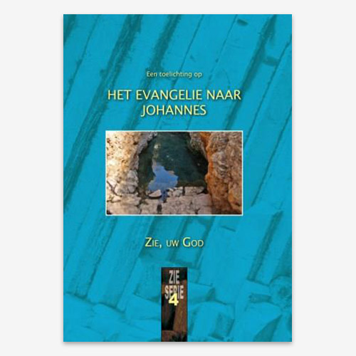 Het evangelie naar Johannes - Zie ISBN 97890579718252; Het evangelie naar Johannes; Bijbelcommentaar;