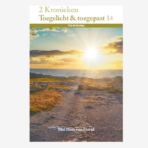2 kronieken